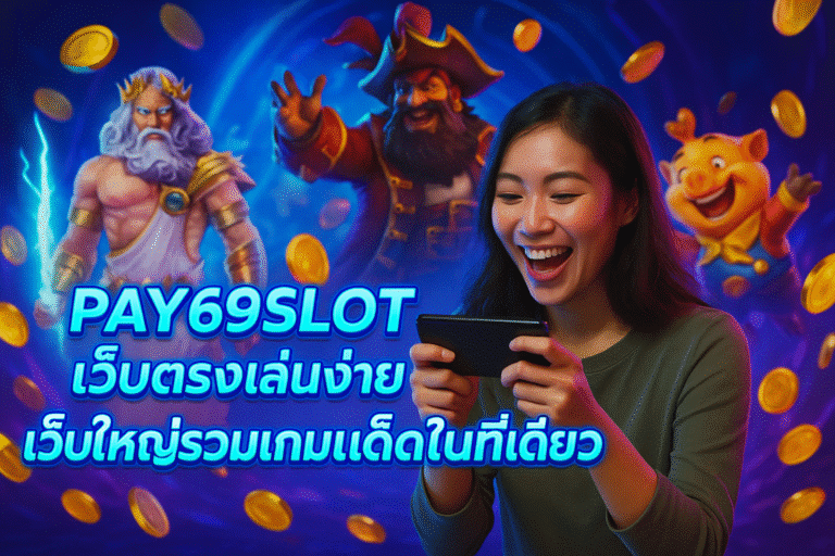PAY69SLOT